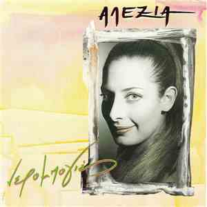 Αλέξια - Νερομπογιές download free