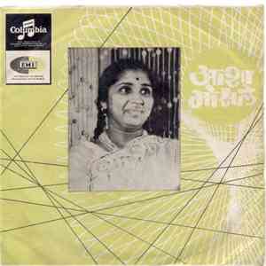 Asha Bhosle - ये रे घना ये रे घना download free