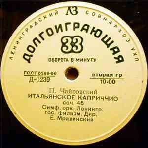 Е. Мравинский, Konstantin Ivanov - Tchaikovsky "Italian capriccio","Romeo & Guliett" download free
