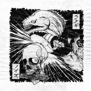 Eel  - Endless Fucker download free