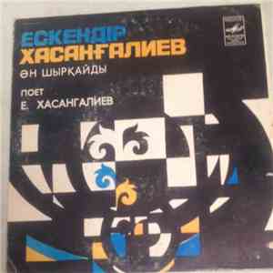 Ескендір Хасанғалиев - Ескендір Хасанғалиевтің Әндерi download free