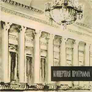 И. С. Бах - Untitled download free
