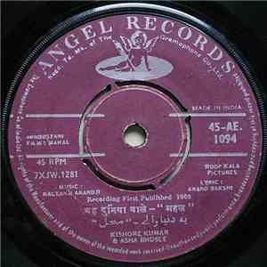 Kalyanji Anandji - Mahal = महल download free