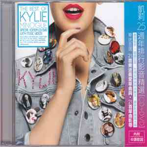 Kylie Minogue - The Best Of Kylie Minogue download free