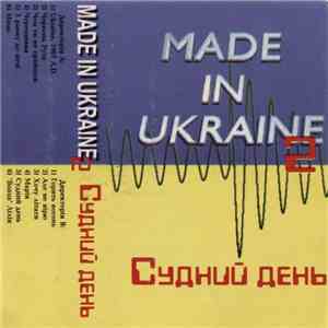 Made In Ukraine - Судний День download free