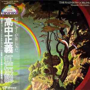 Masayoshi Takanaka - The Rainbow Goblins download free