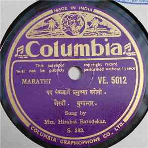 Mrs. Hirabai Barodekar - Marathi Song download free