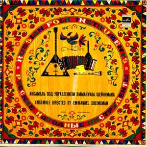 Russian Folk Instruments Ensemble - Russian Folk Instruments Ensemble download free