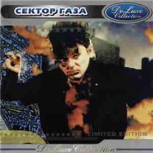 Сектор Газа - DeLuxe Collection download free