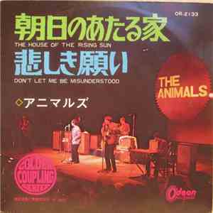 アニマルズ = The Animals - 朝日のあたる家 = The House Of The Rising Sun download free