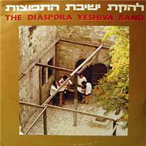 The Diaspora Yeshiva Band - The Diaspora Yeshiva Band download free
