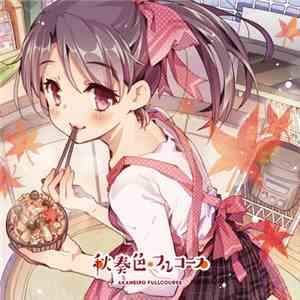 Various - Akaneiro Fullcourse download free