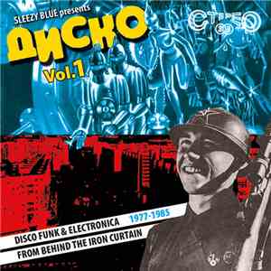 Various - Диско Vol.1 download free