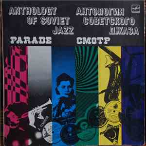 Various - Смотр = Parade download free
