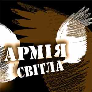 Віктор Морозов - Армія Світла download free